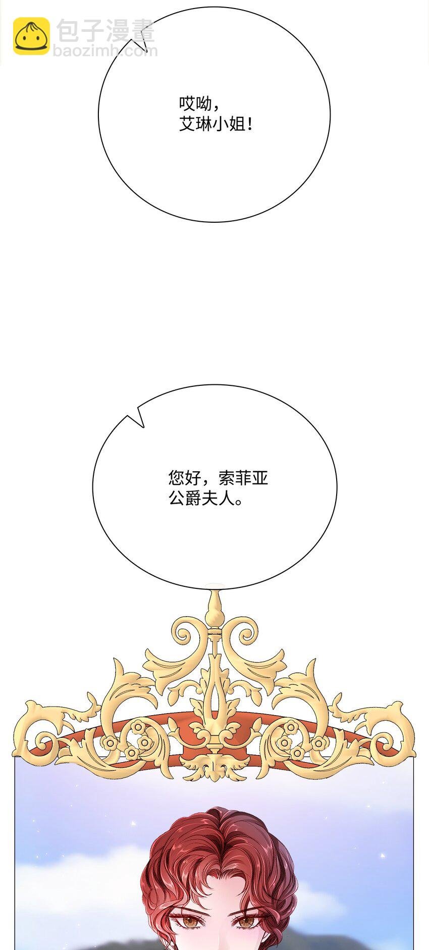 52 我妹妹最棒了