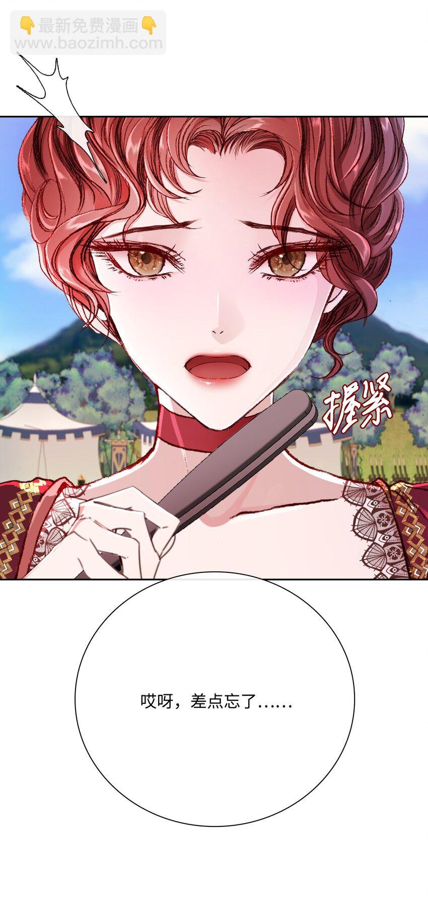 52 我妹妹最棒了