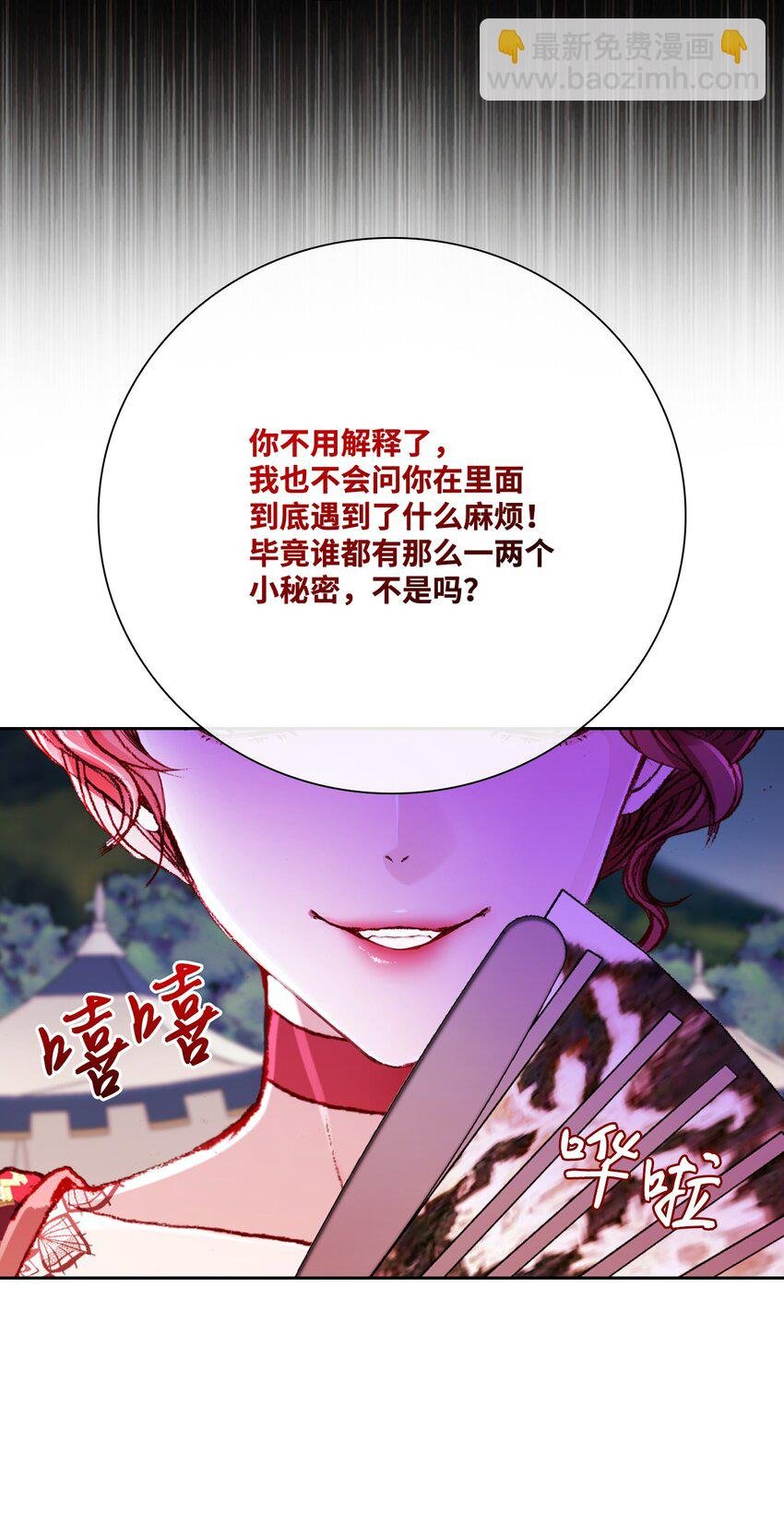 52 我妹妹最棒了