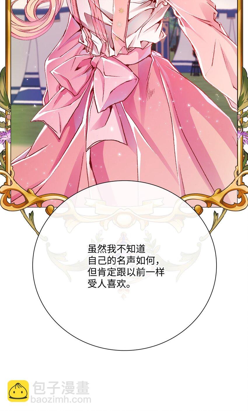 52 我妹妹最棒了