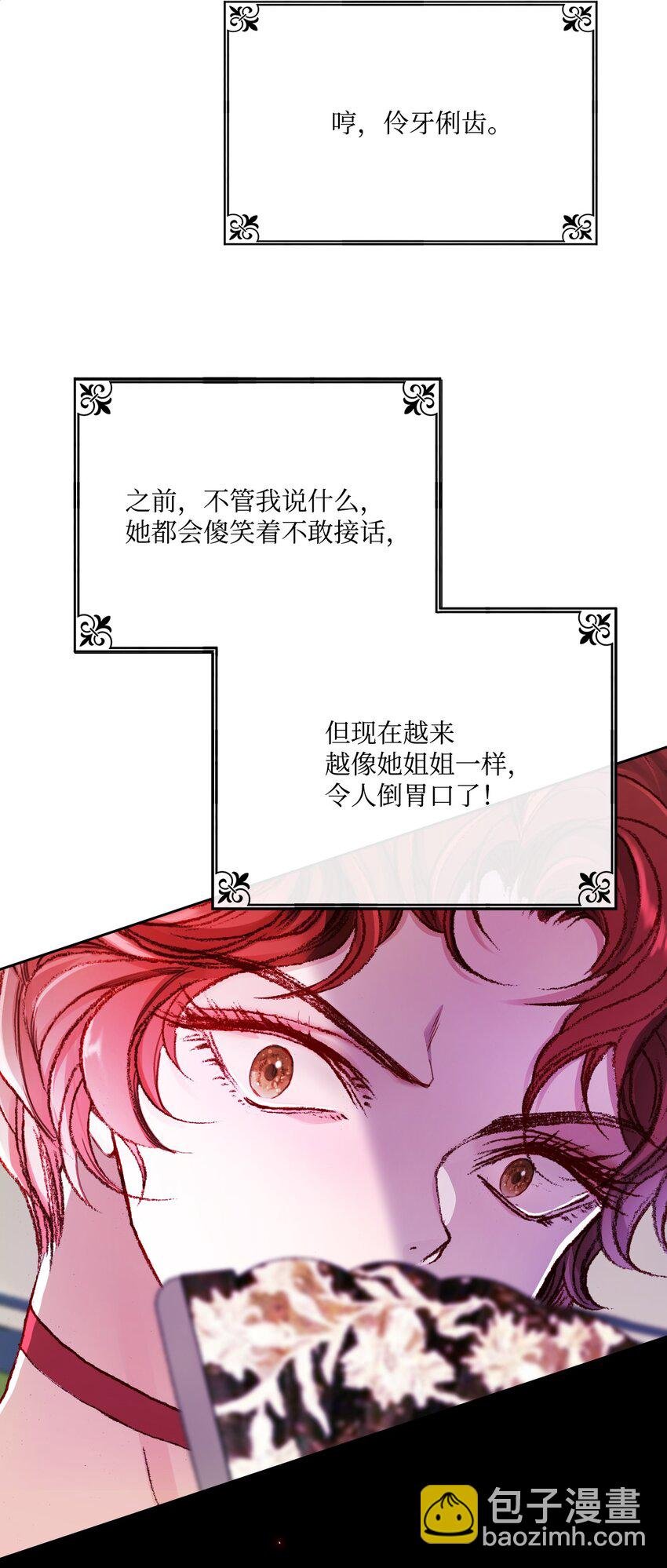 52 我妹妹最棒了