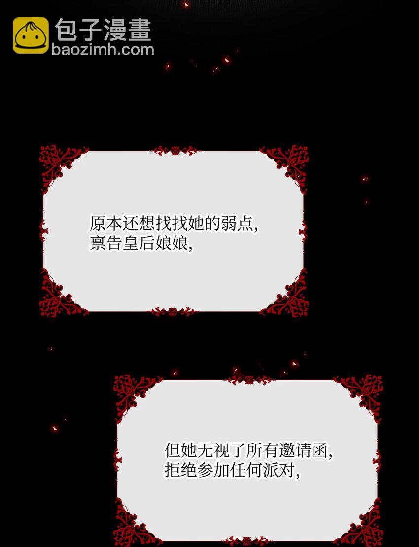 52 我妹妹最棒了