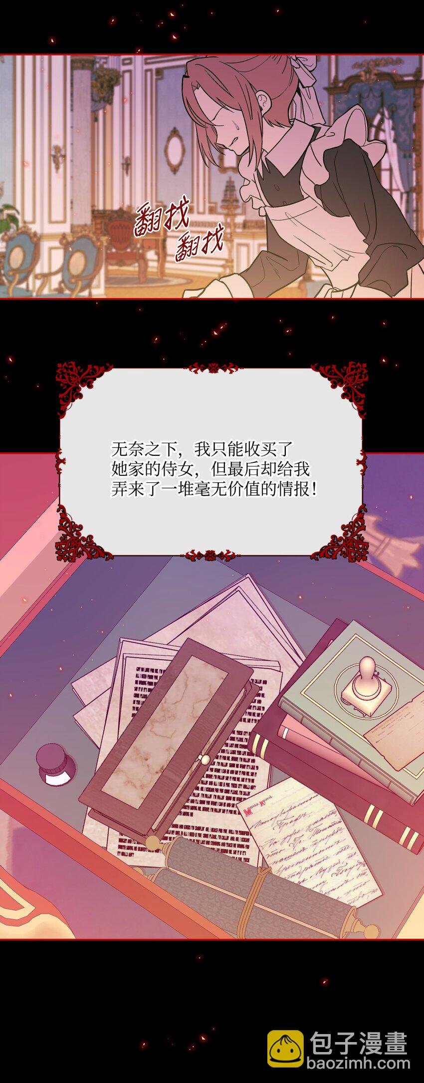 52 我妹妹最棒了