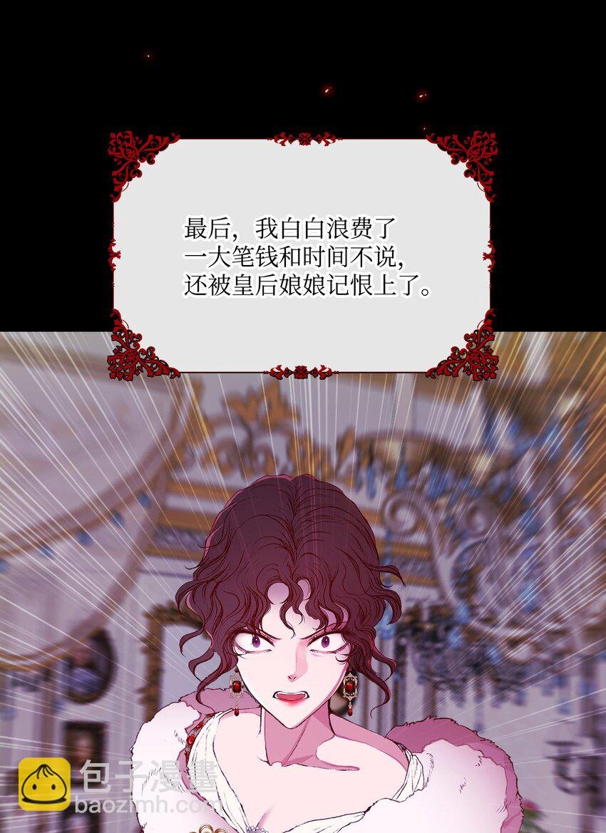 52 我妹妹最棒了