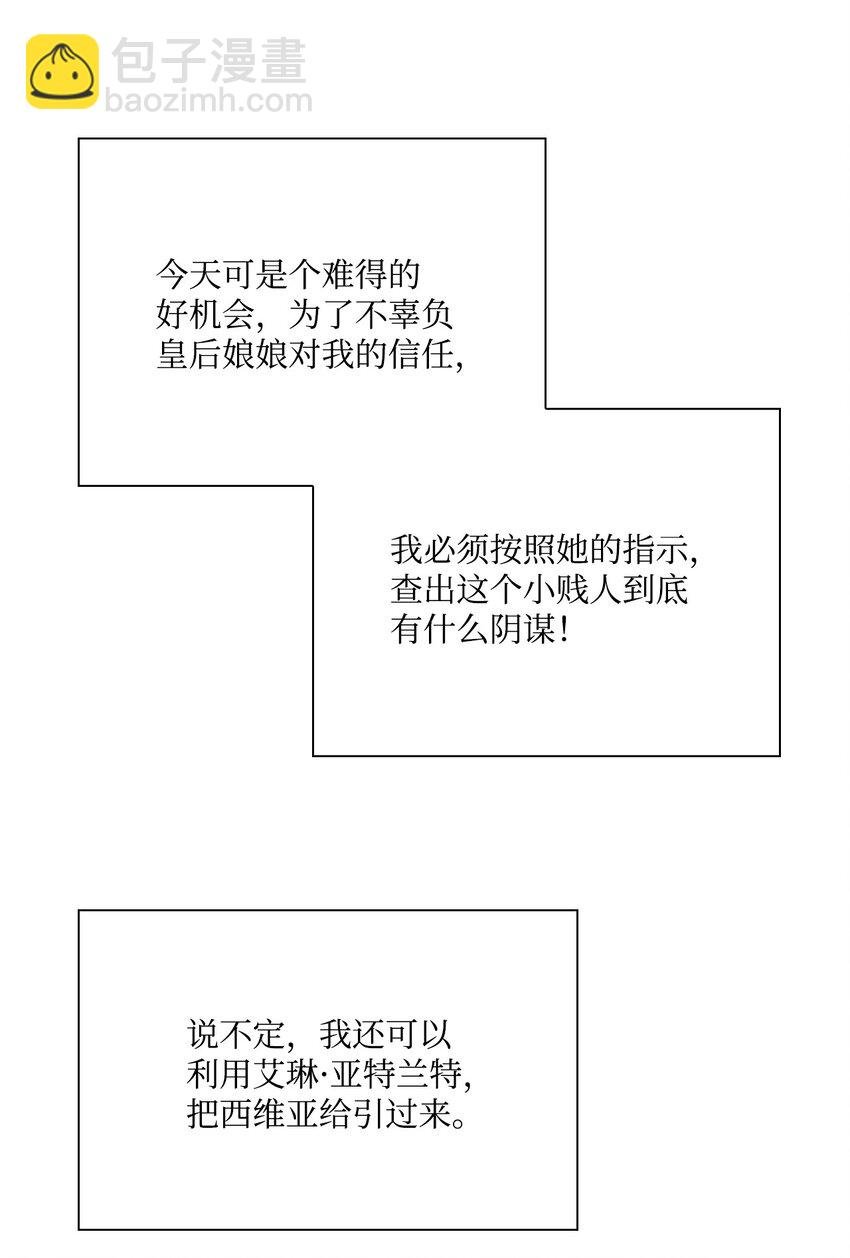 52 我妹妹最棒了