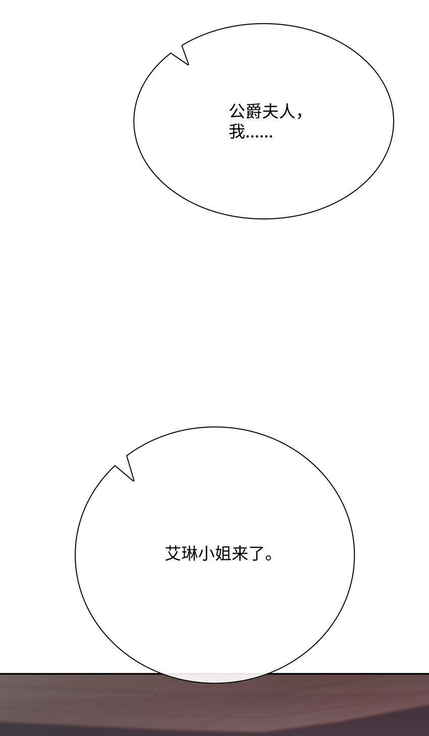 52 我妹妹最棒了