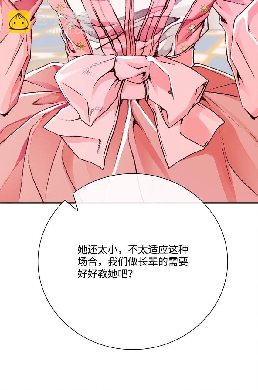 52 我妹妹最棒了