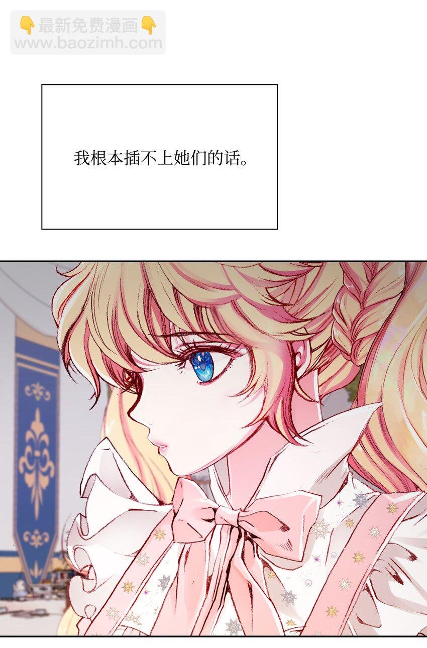 52 我妹妹最棒了