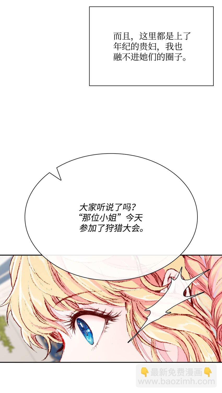 52 我妹妹最棒了