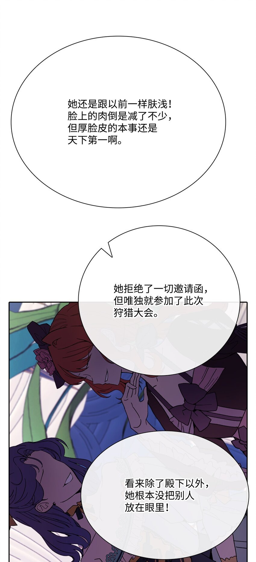 52 我妹妹最棒了