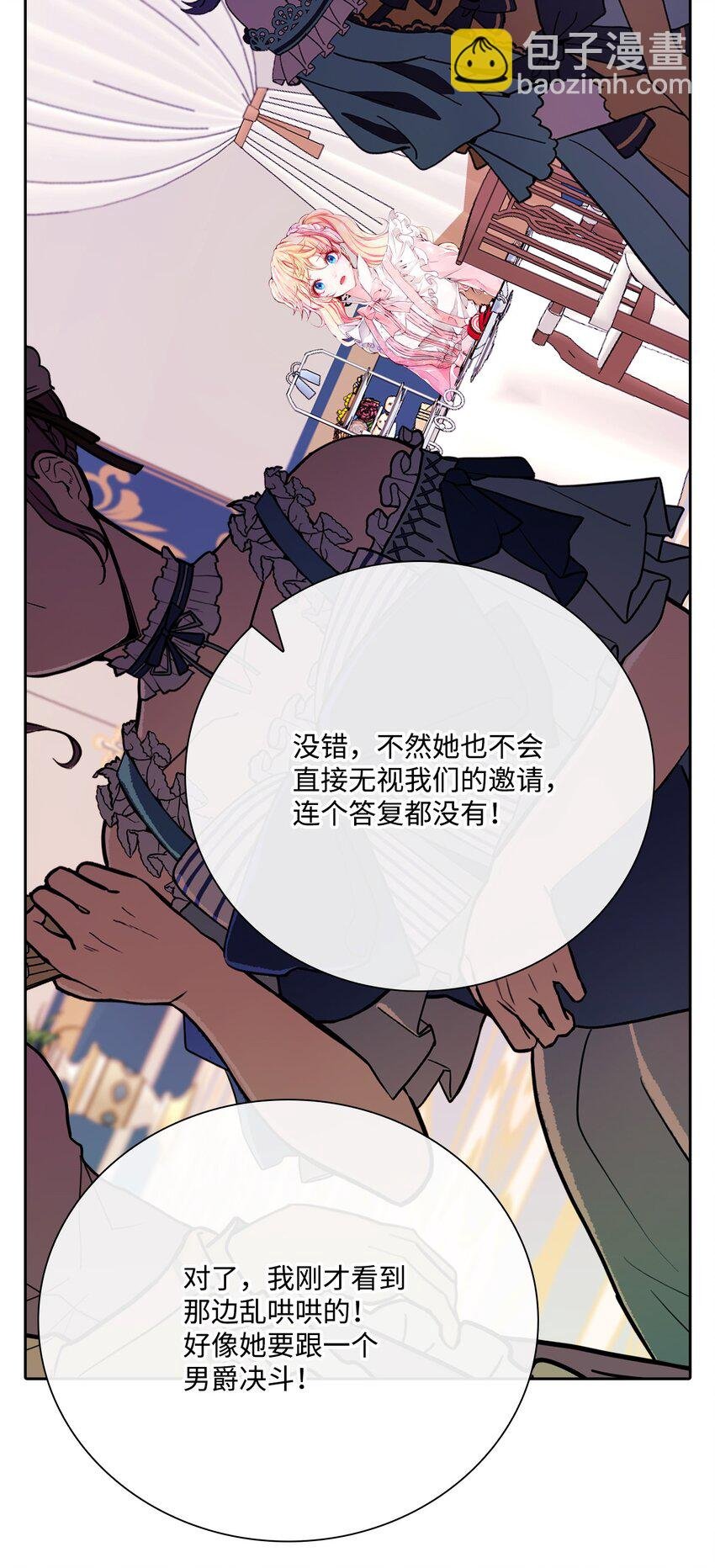 52 我妹妹最棒了