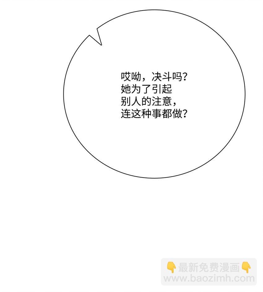 52 我妹妹最棒了