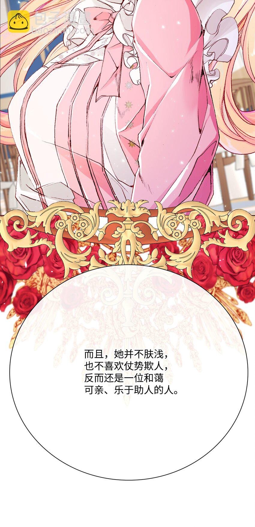 52 我妹妹最棒了