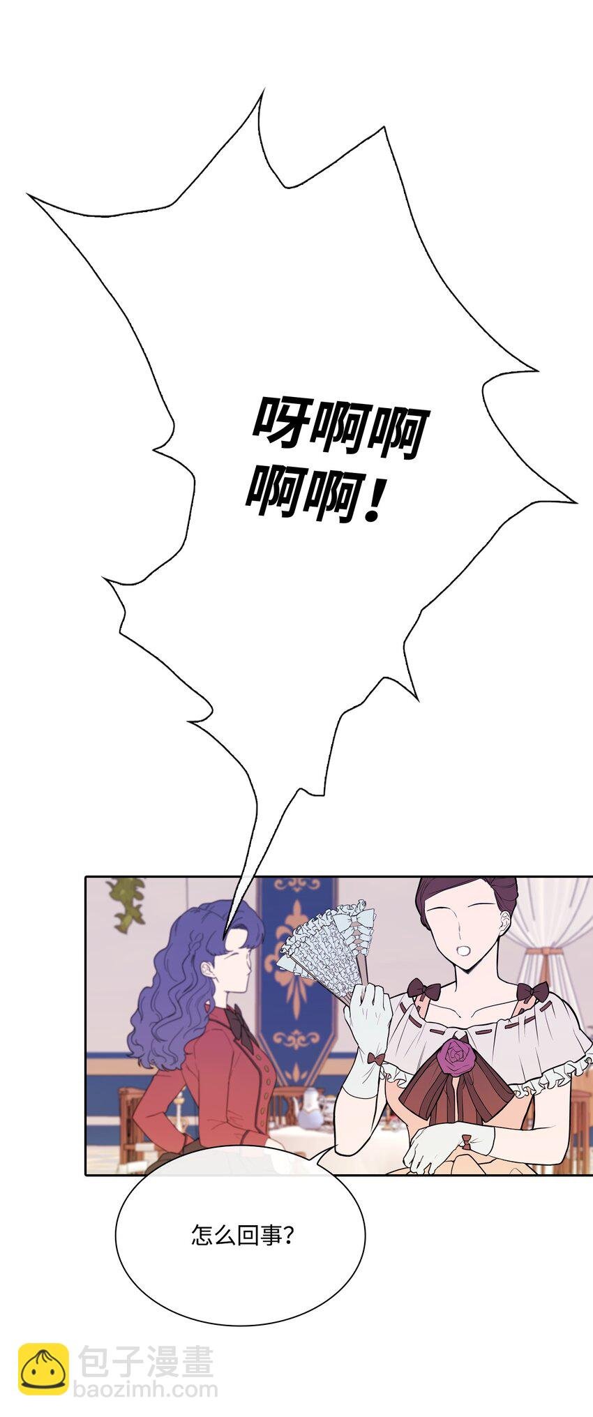 52 我妹妹最棒了