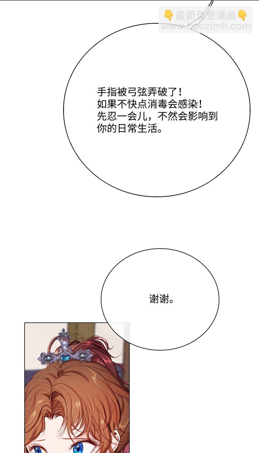 53 冠军