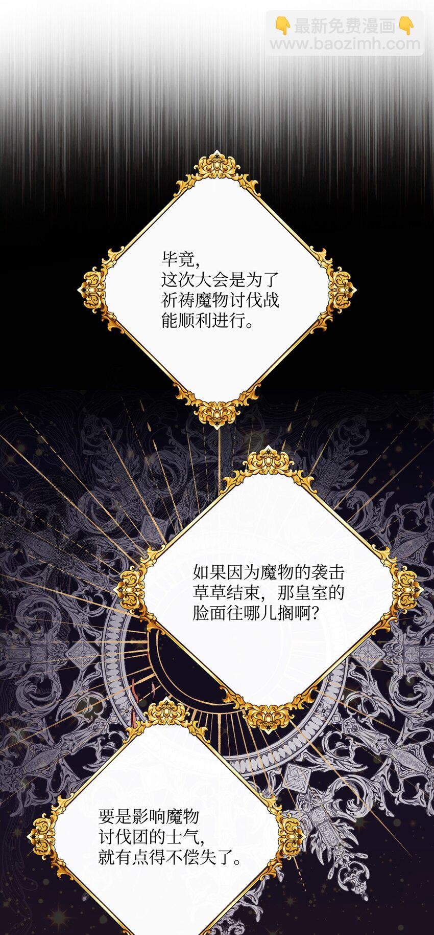 53 冠军