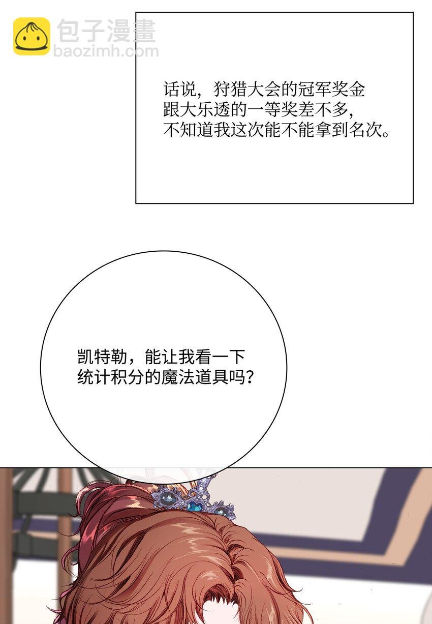 53 冠军