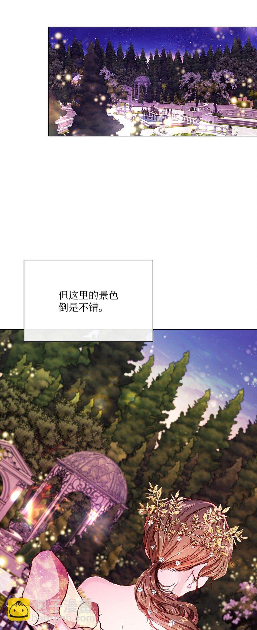 54 共舞一曲