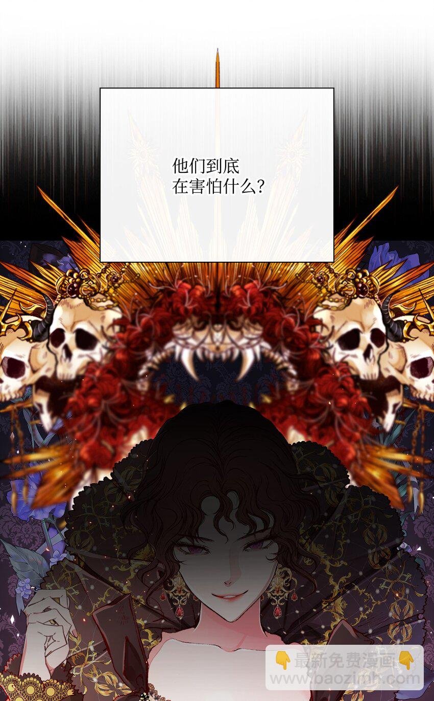 54 共舞一曲