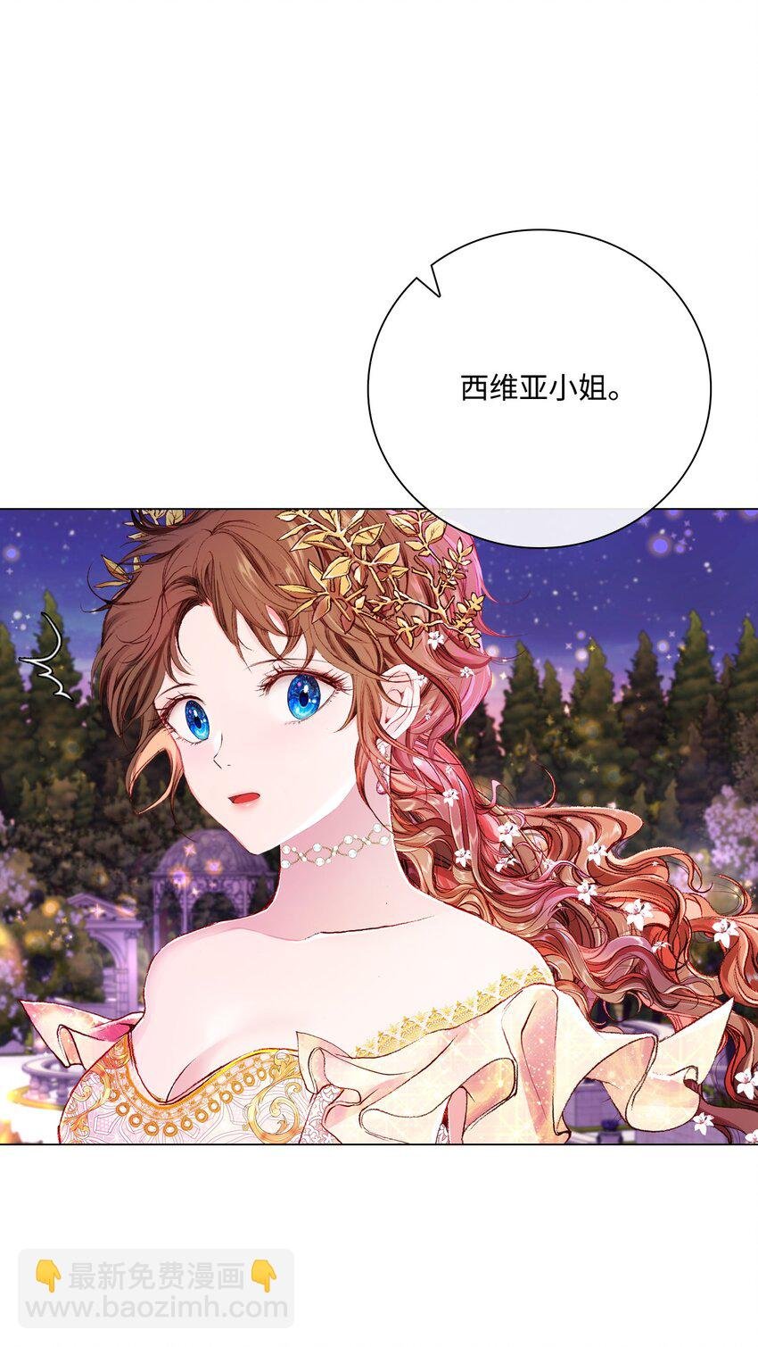 54 共舞一曲