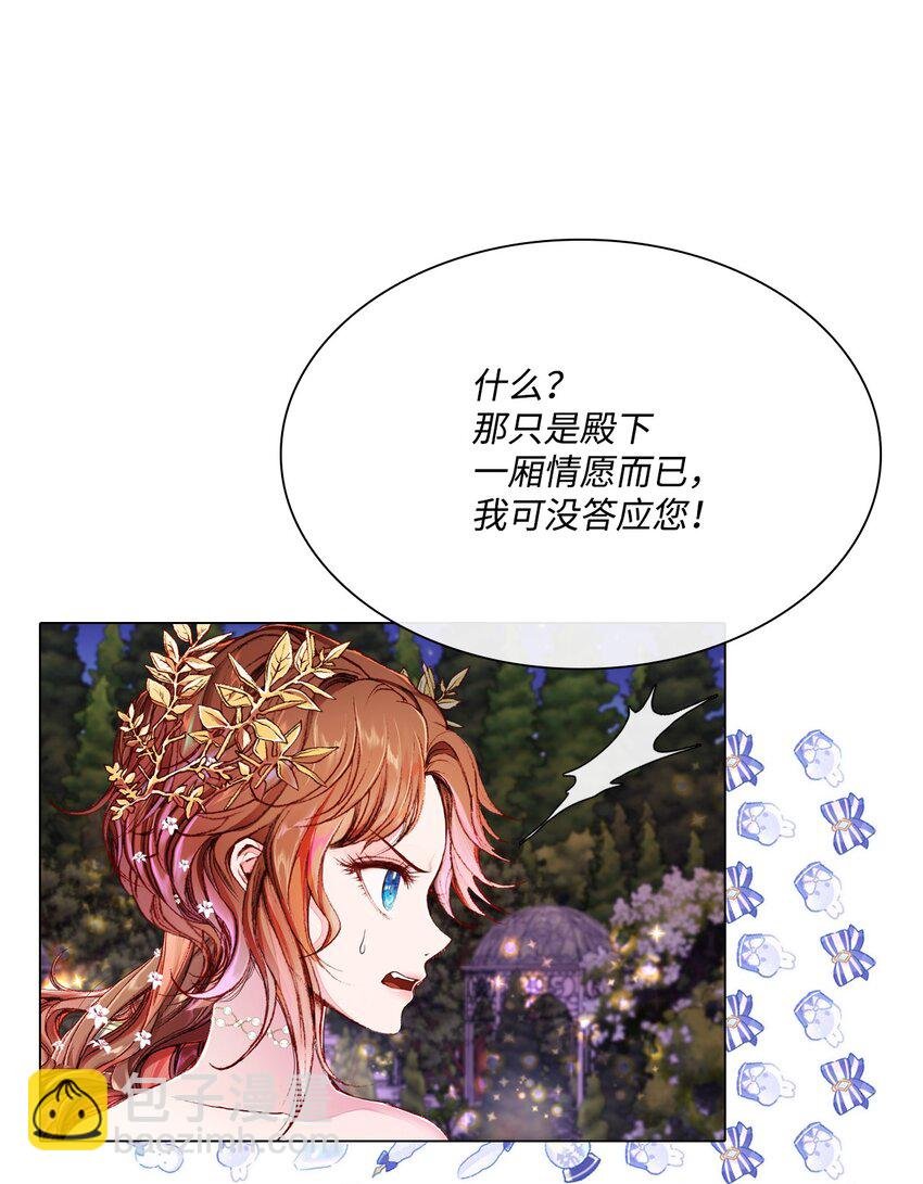 54 共舞一曲