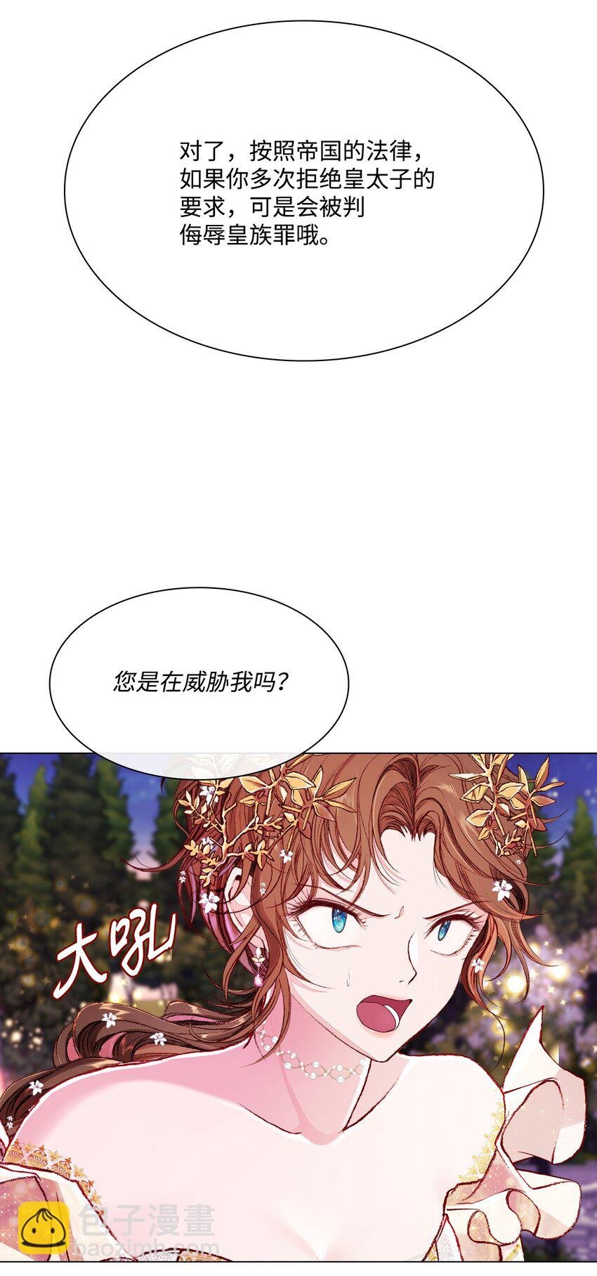54 共舞一曲