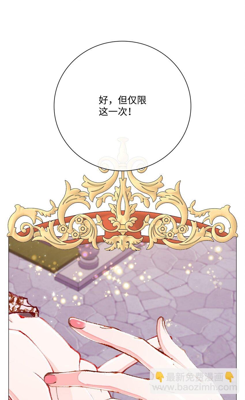 54 共舞一曲