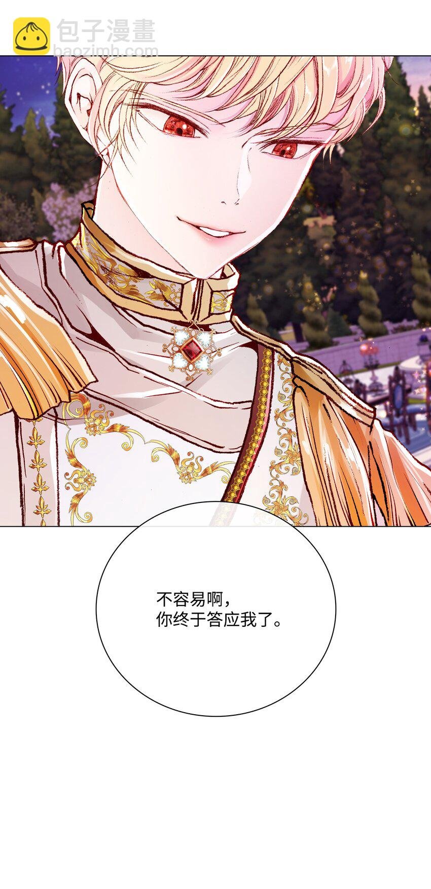 54 共舞一曲