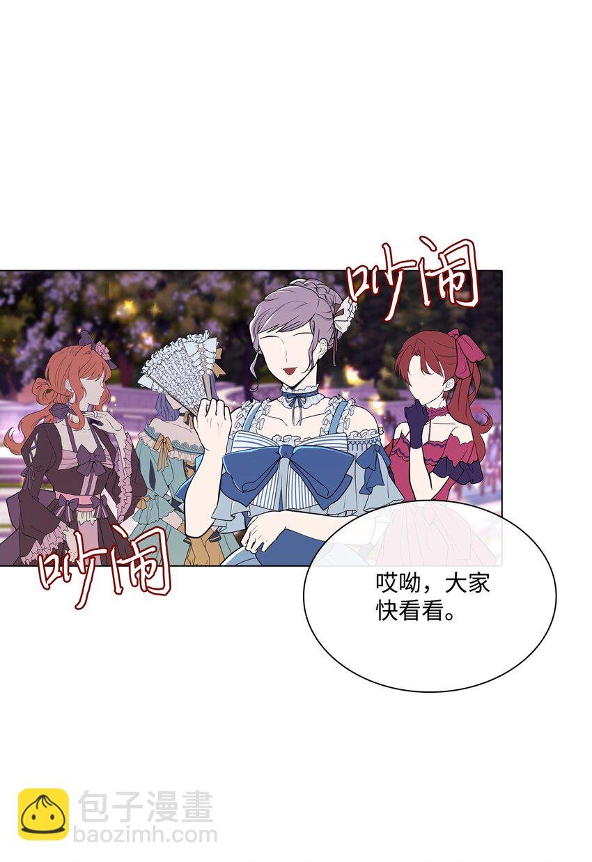 54 共舞一曲