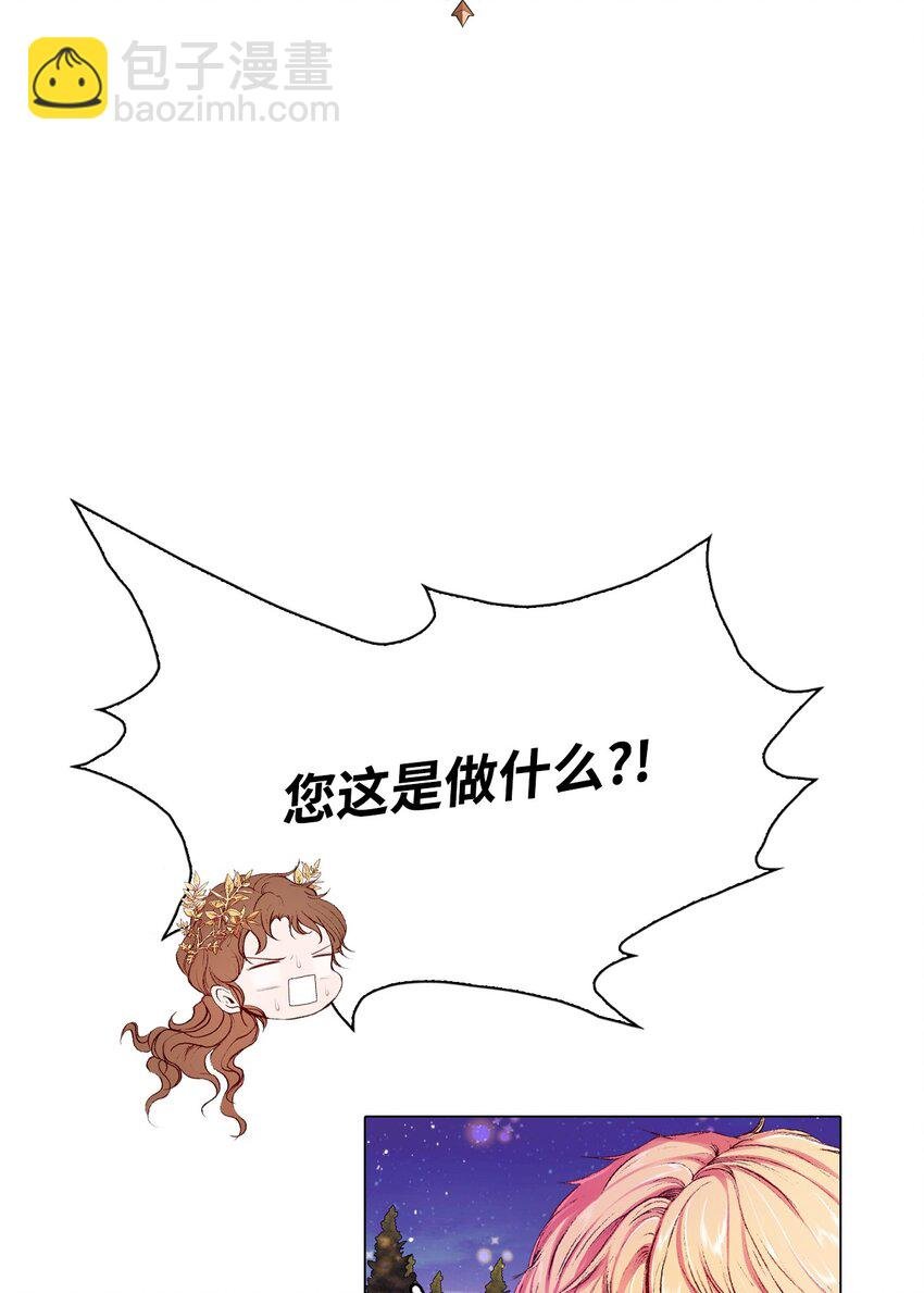 54 共舞一曲