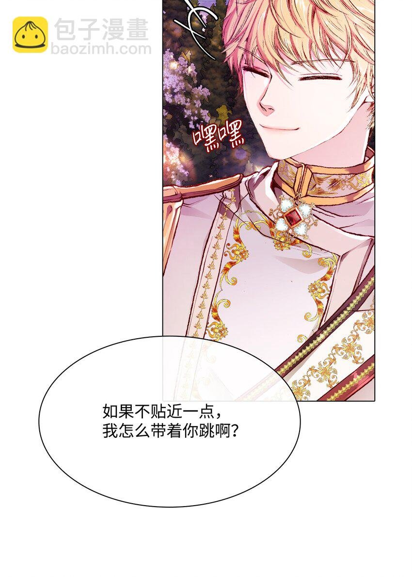 54 共舞一曲