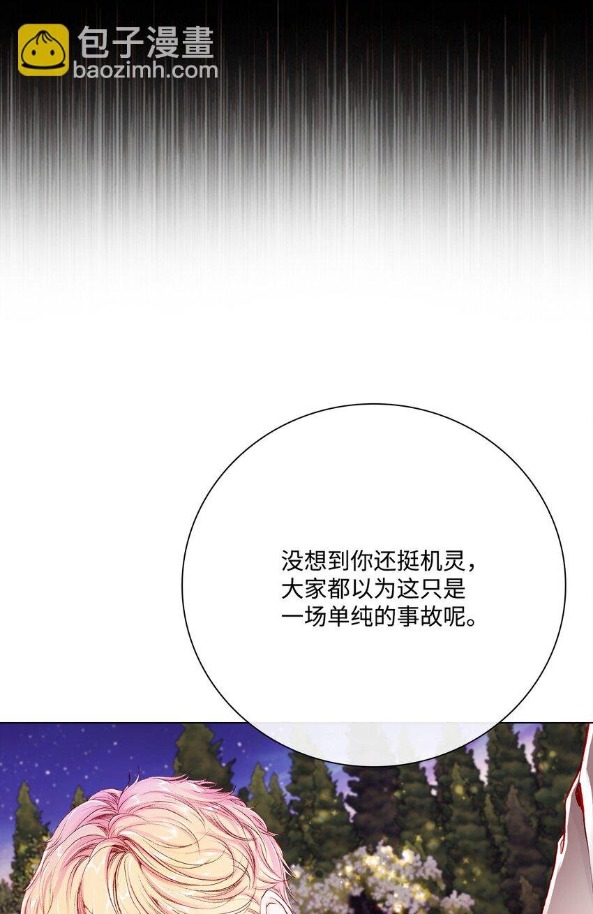 54 共舞一曲