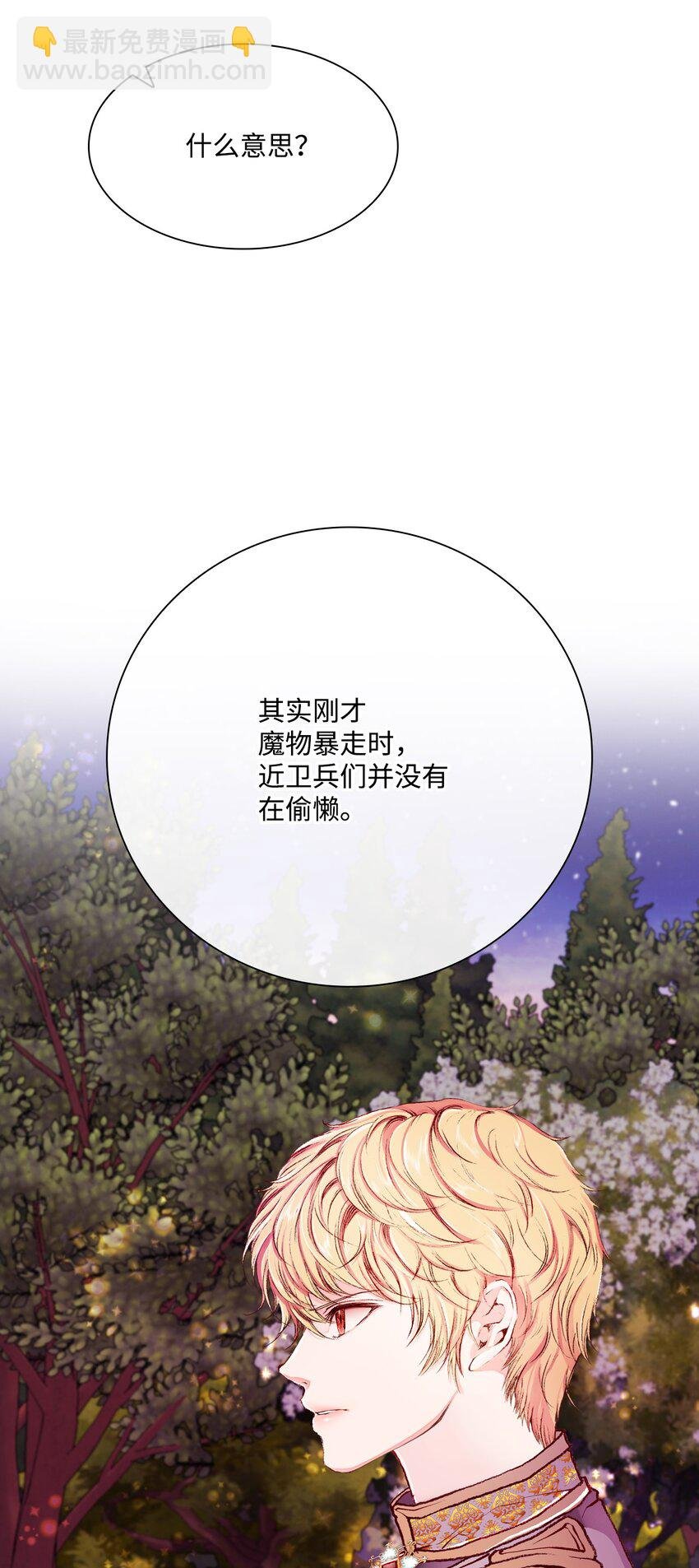 54 共舞一曲