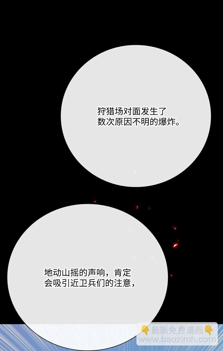 54 共舞一曲