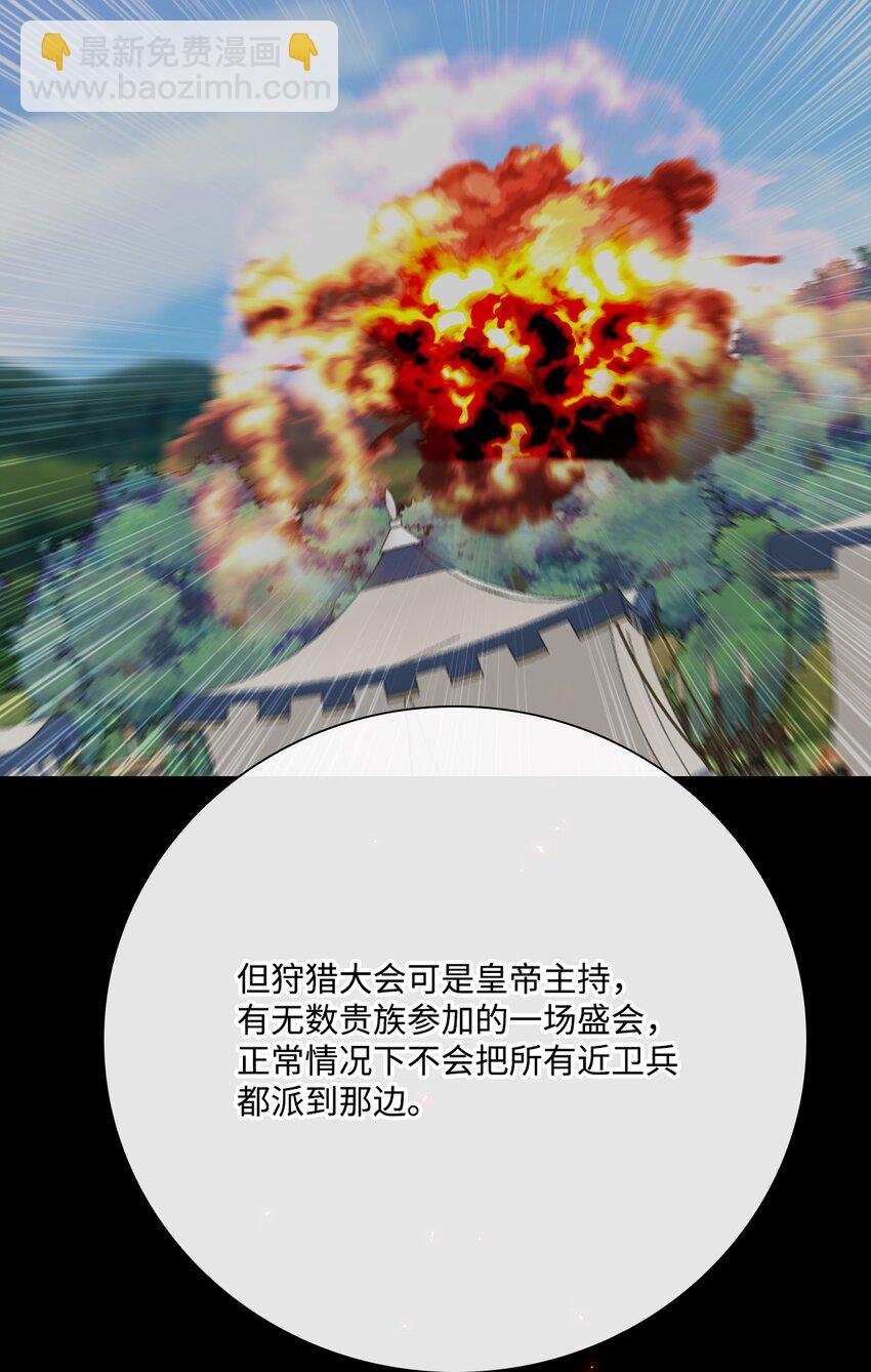54 共舞一曲
