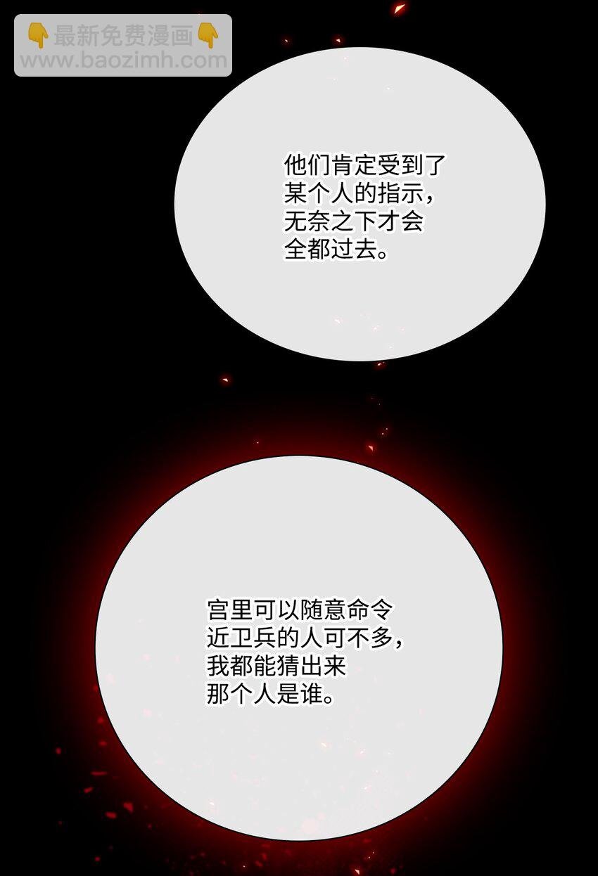 54 共舞一曲
