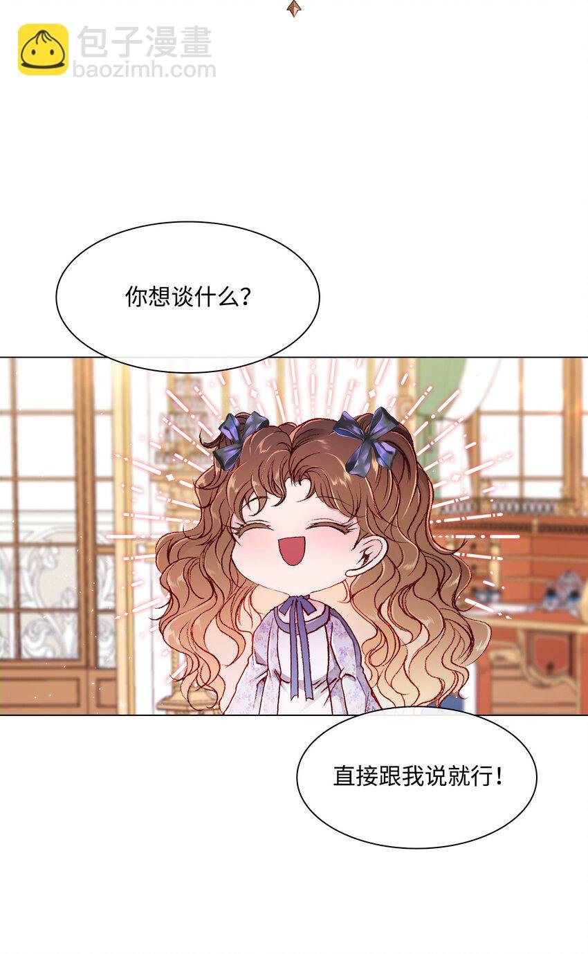 55 礼物