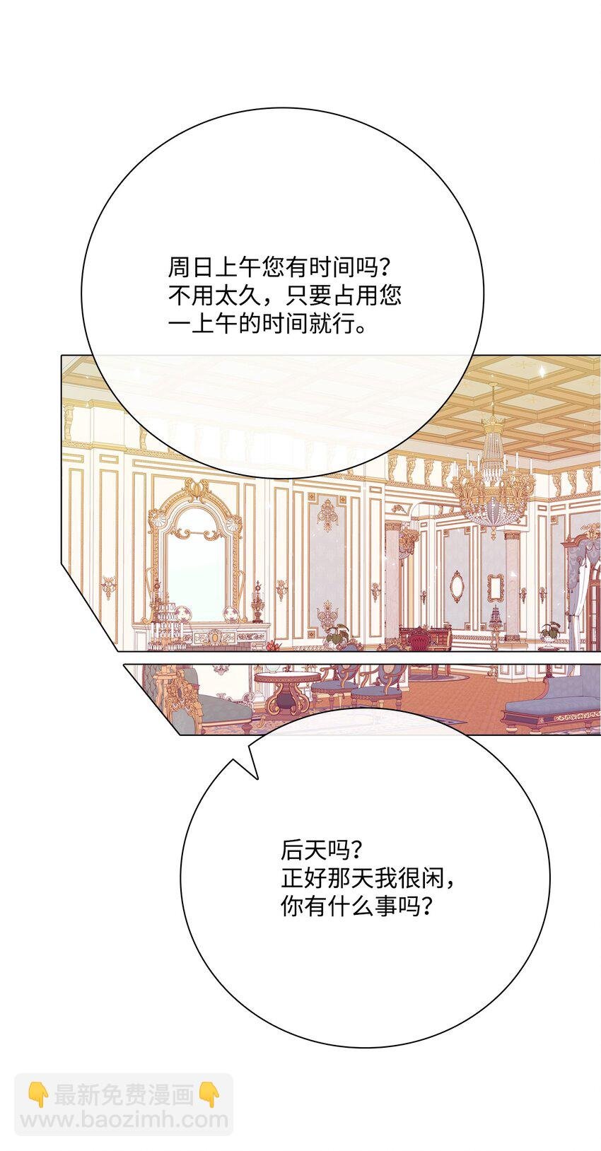 55 礼物
