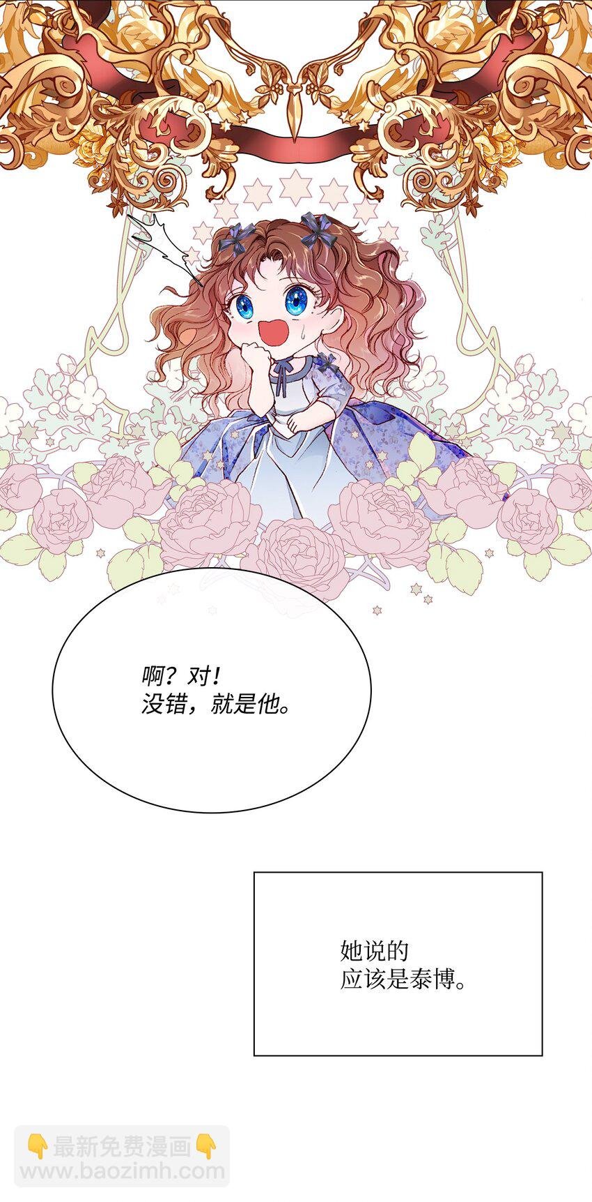 55 礼物