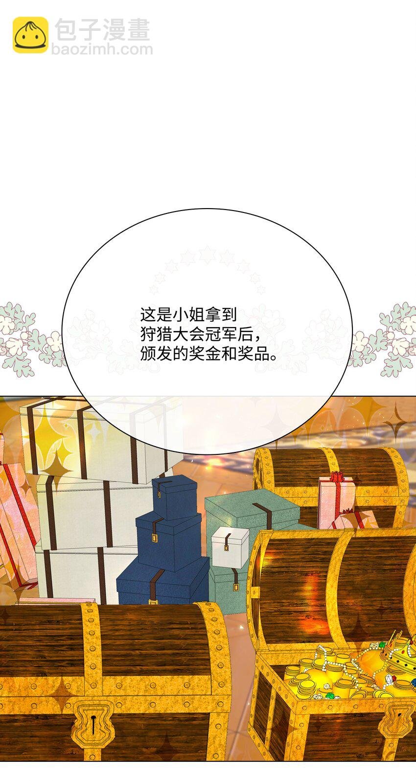 55 礼物