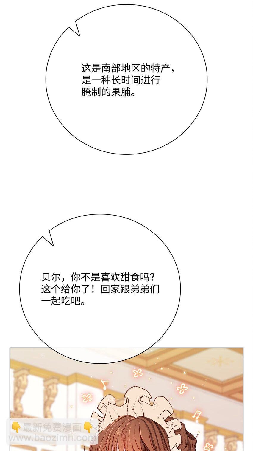 55 礼物