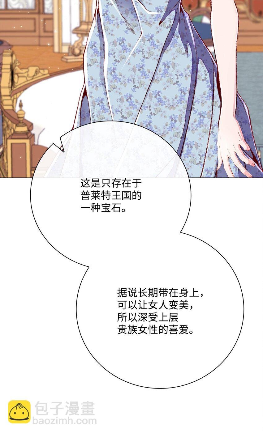 55 礼物