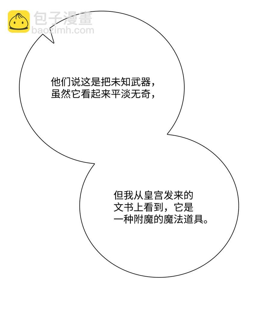 55 礼物