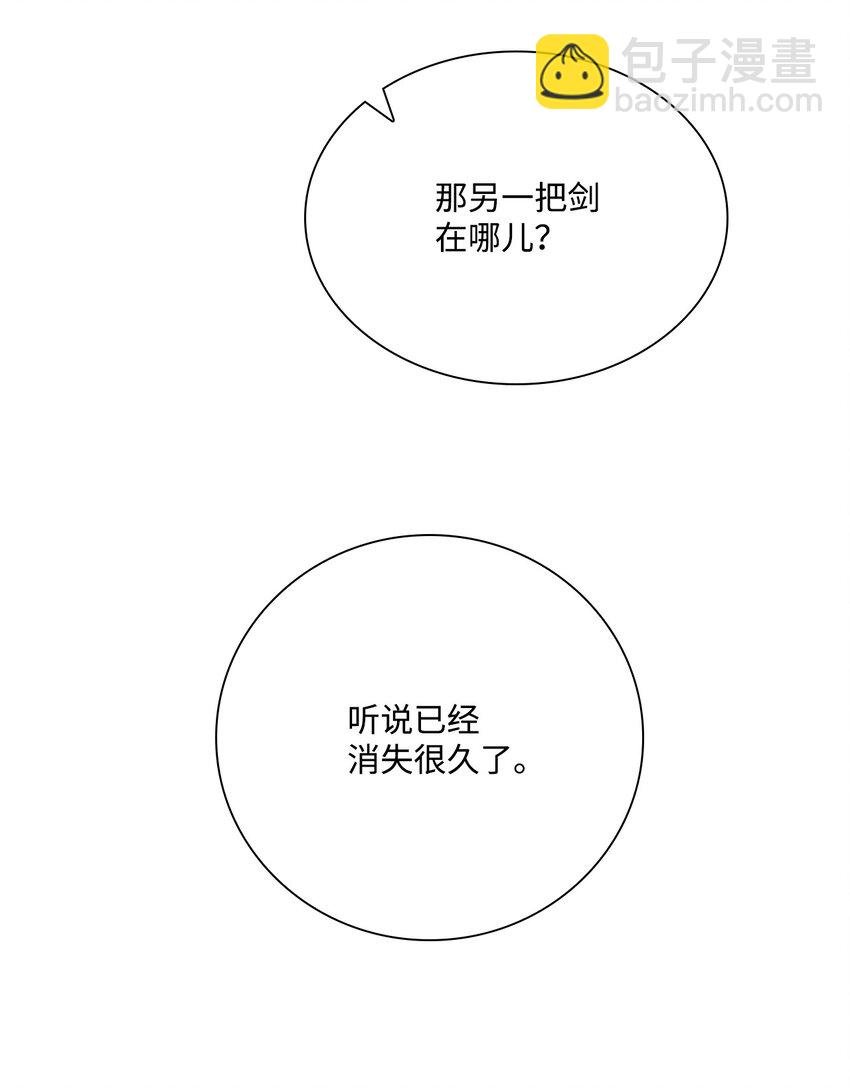 55 礼物