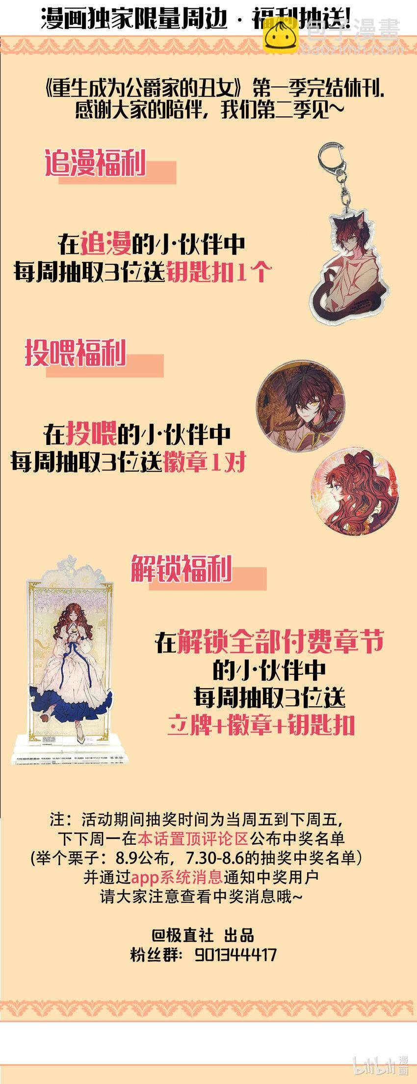 福利 记得一直来看我哦