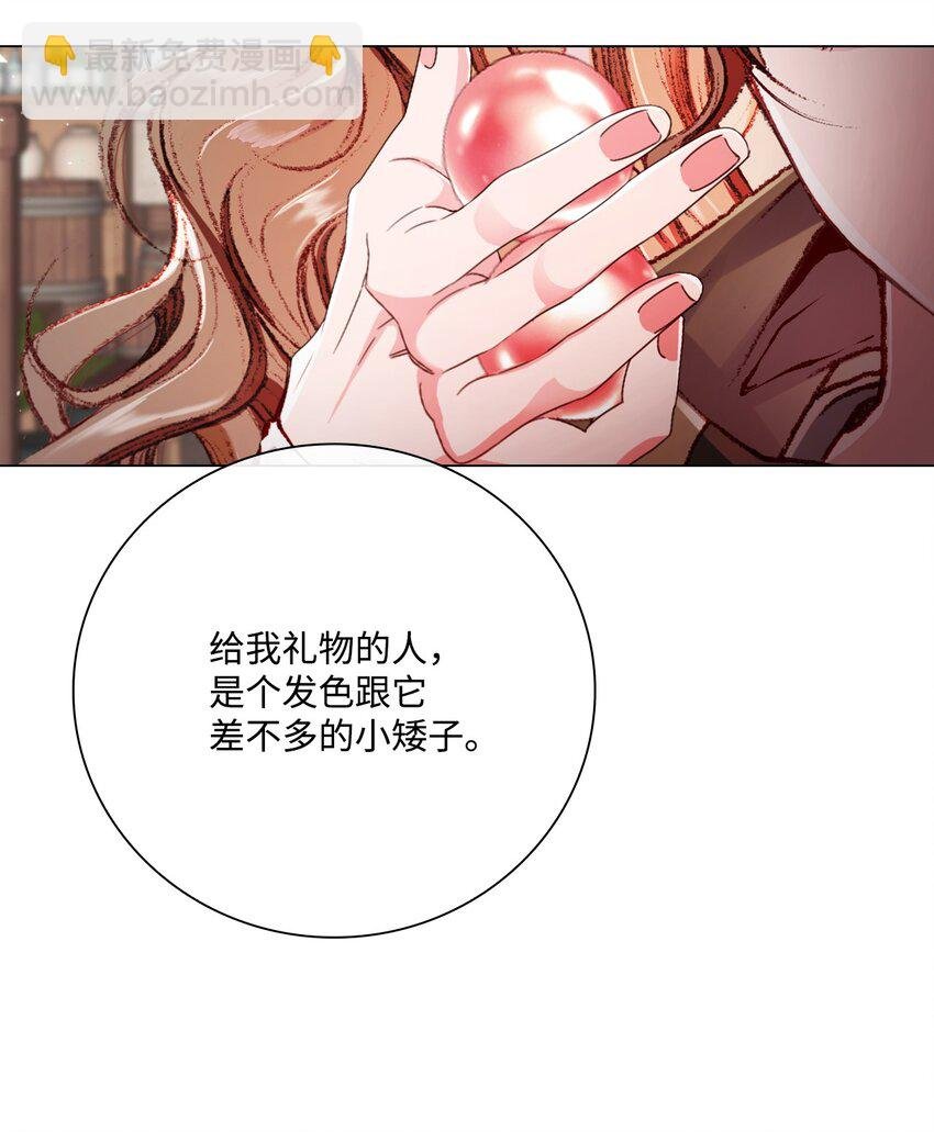 56 误会