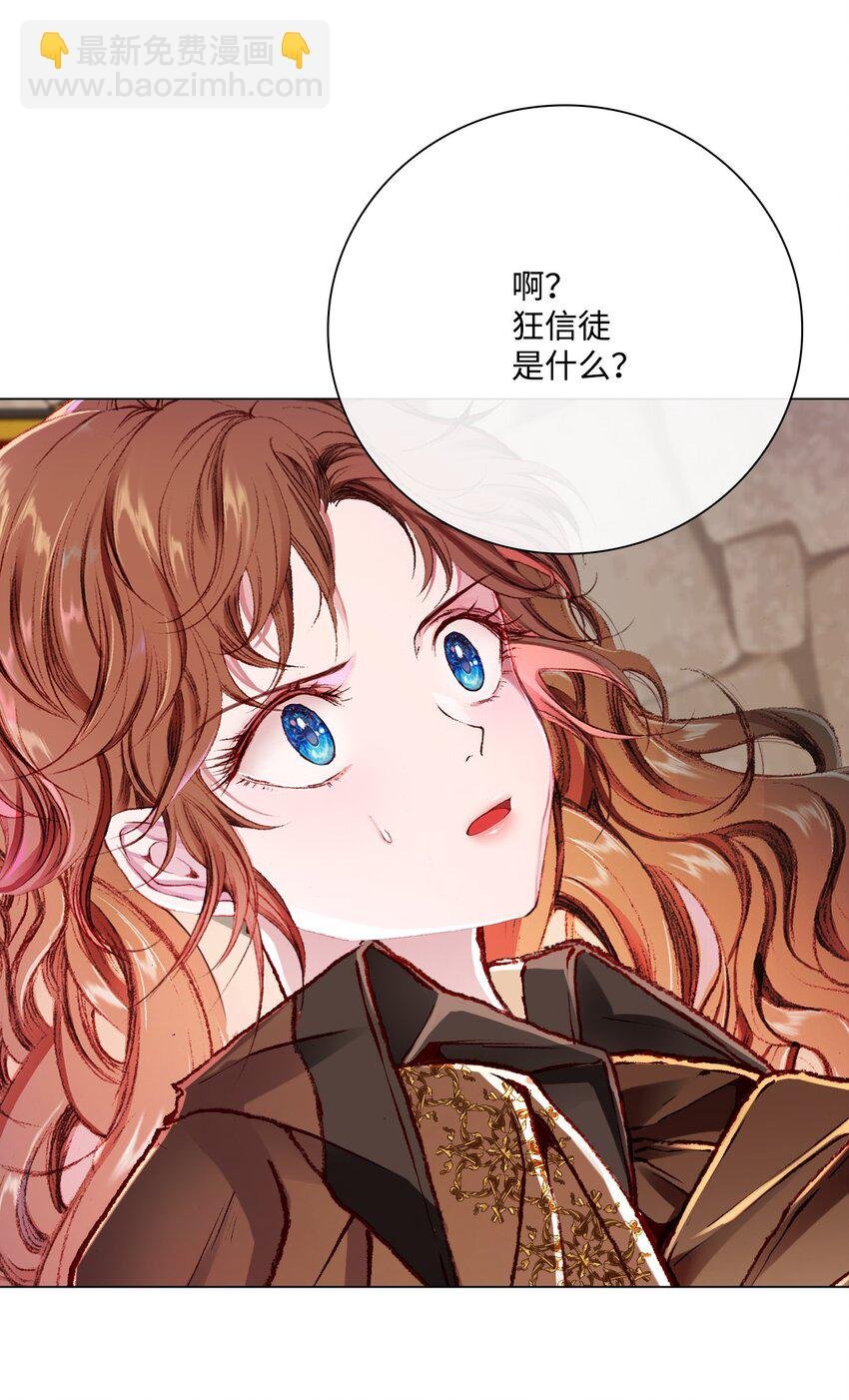 56 误会