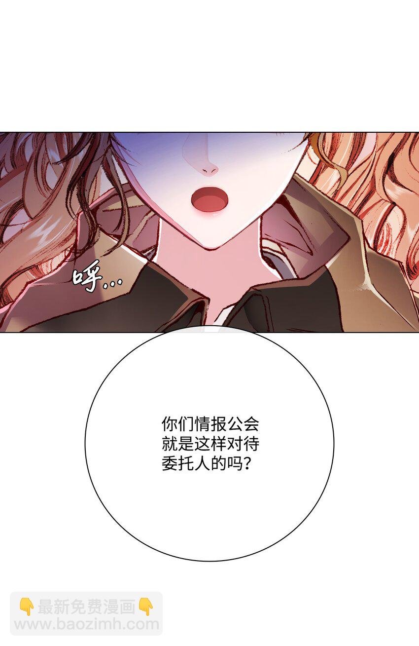 56 误会