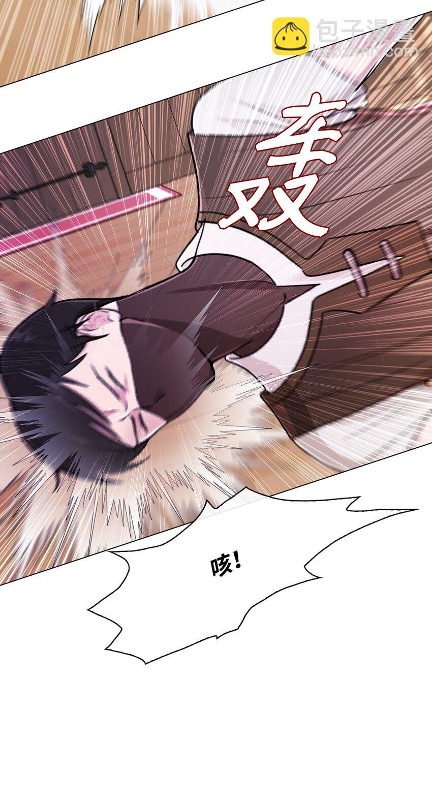 56 误会