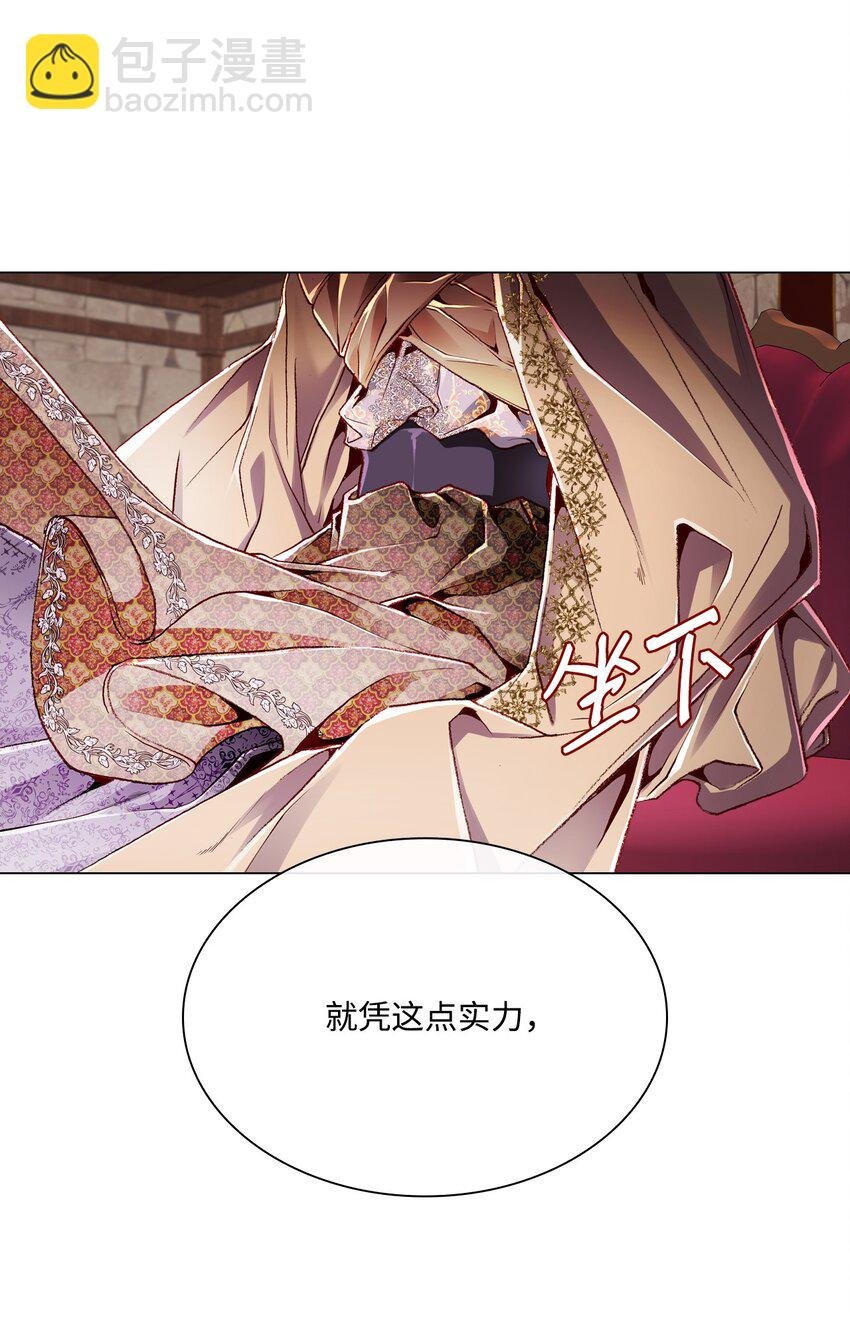 56 误会